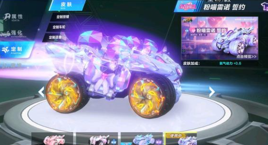 位的球员 位的球员