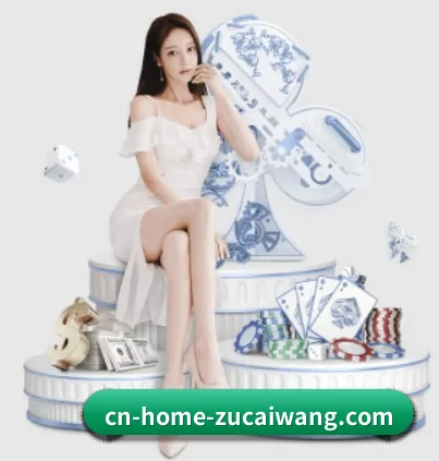 C7娱乐 APP