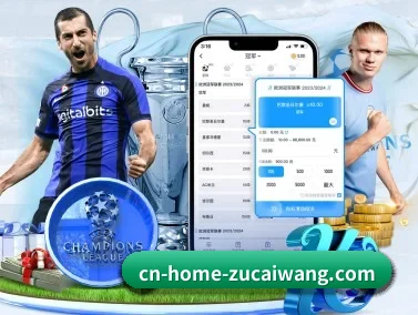 C7娱乐 APP